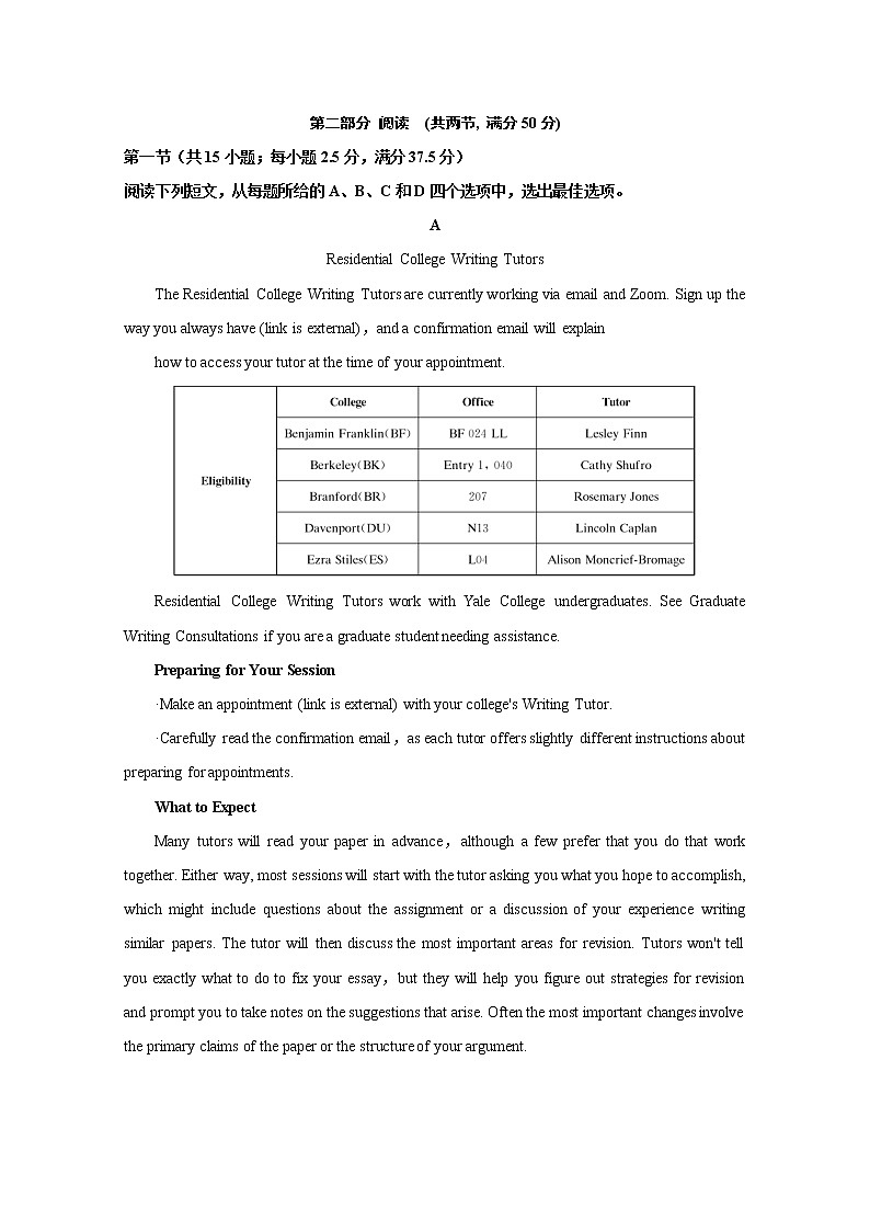 江苏省南通市海安高级中学2022-2023学年高二英语上学期第一次月考试题（Word版附答案）03