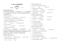 山东省德州市第一中学2022-2023学年高一英语上学期10月月考试题（Word版附答案）