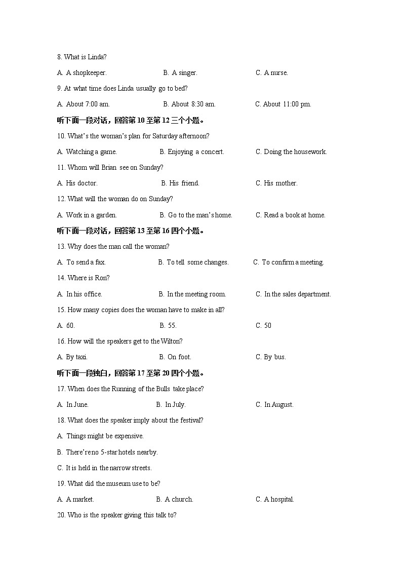 江西省宜春市铜鼓中学2022-2023学年高一英语上学期第一次月考试卷（Word版附答案）02