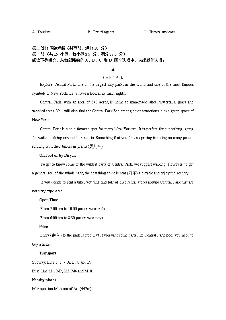 江西省宜春市铜鼓中学2022-2023学年高一英语上学期第一次月考试卷（Word版附答案）03