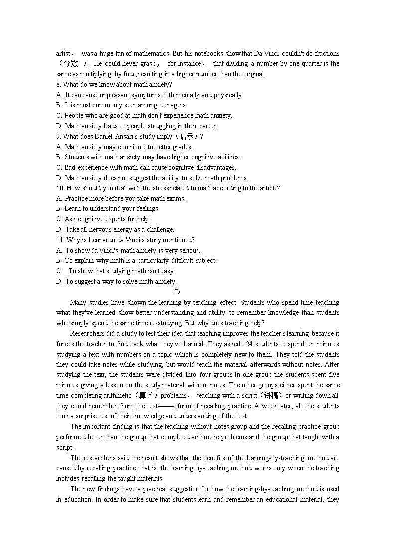 河南省开封市五县2022-2023学年高一英语上学期第一次月考联考试题（Word版附答案）03