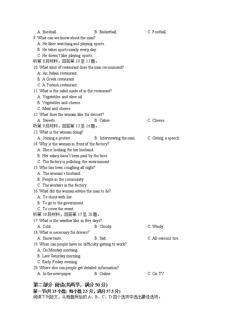 湖北省重点高中智学联盟2022-2023学年高一英语上学期10月联考试题（Word版附答案）02