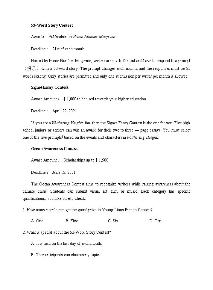 2021济南高三下学期5月第二次模拟考试英语试题含答案02