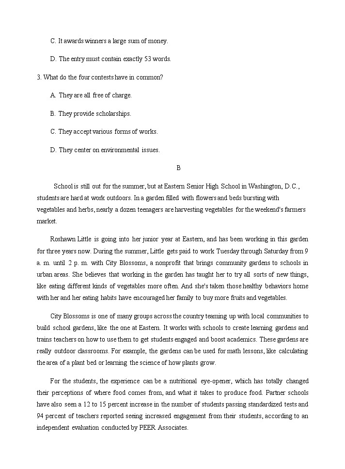 2021济南高三下学期5月第二次模拟考试英语试题含答案03