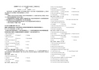 2021银川贺兰县景博中学高三下学期二模英语试题含答案