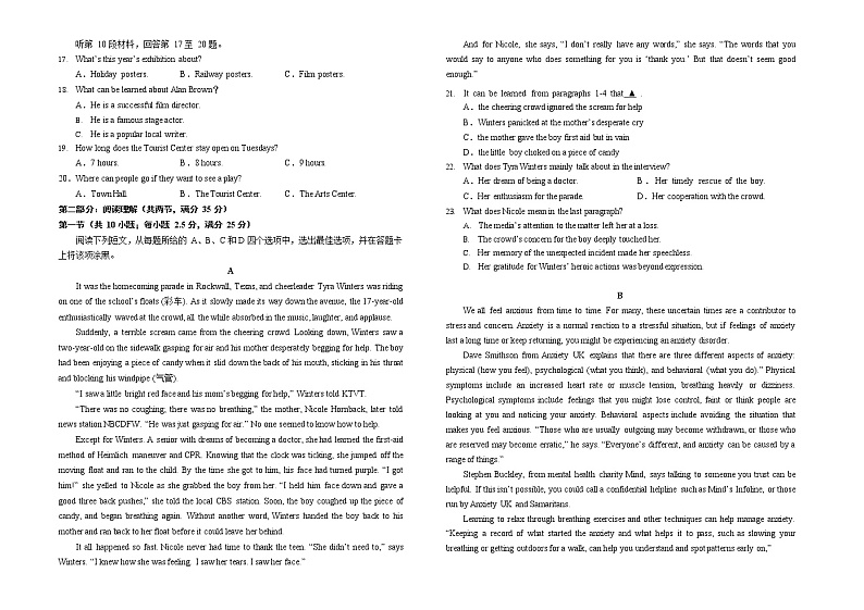 2021绍兴高三下学期4月适应性考试（二模）英语试题含答案02
