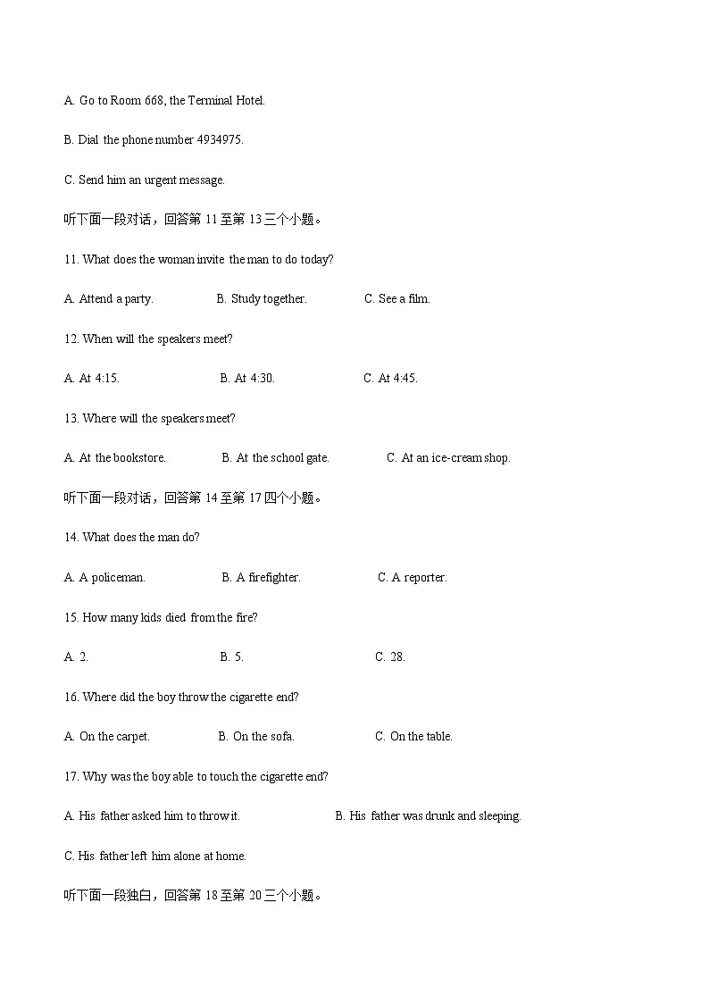 2021辽南协作校（朝阳）高三下学期第二次模拟考试英语试题缺答案03