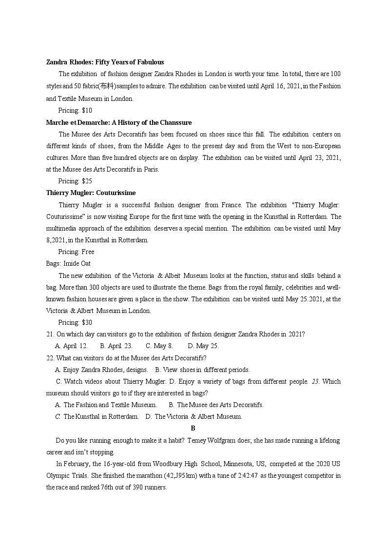 2021池州高三下学期4月普通高中教学质量统一监测（一模）英语试题含答案03