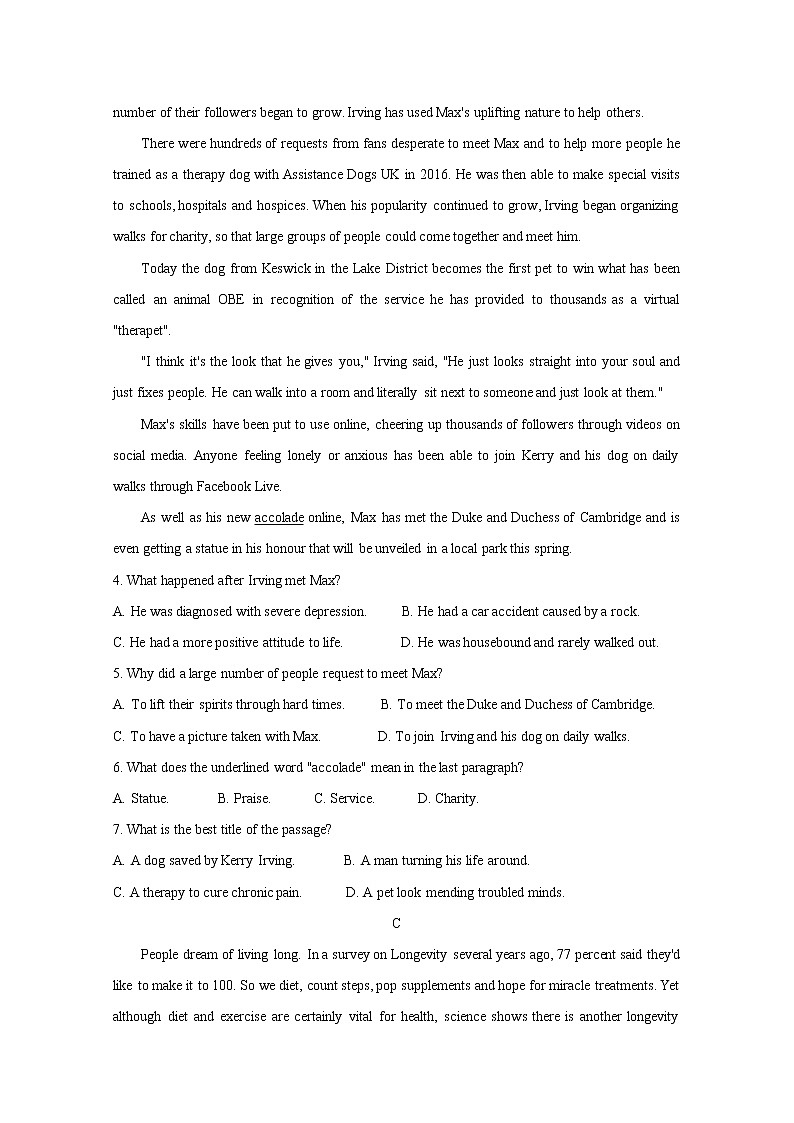 2021德州高三下学期3月高考第一次模拟考试英语含答案03