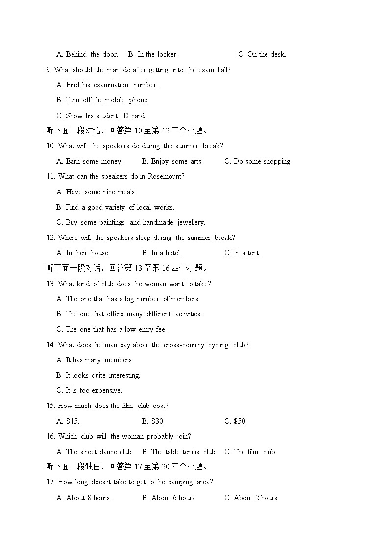 2021西安中学高三第四次模拟考试英语试题含答案02