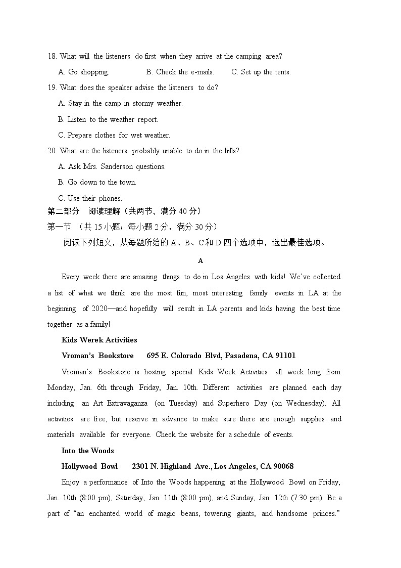 2021西安中学高三第四次模拟考试英语试题含答案03