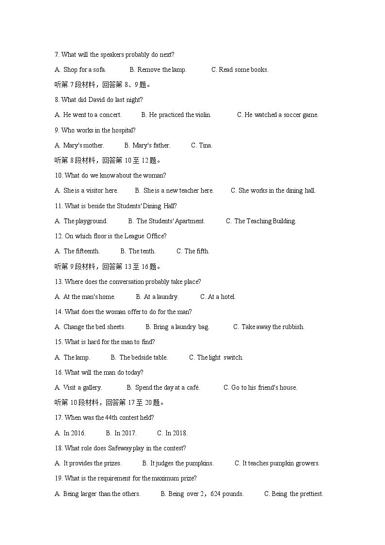2020石家庄高三下学期3月教学质量检测模拟考试英语含答案02
