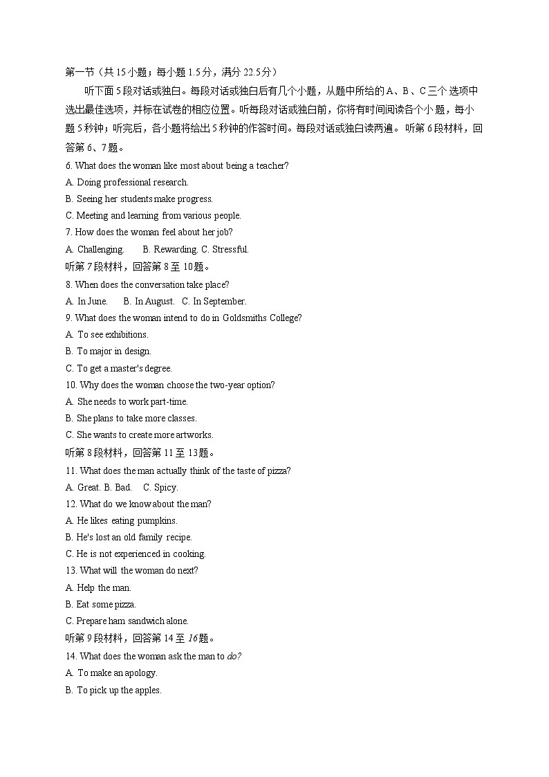 2021温州高三下学期3月高考适应性测试（二模）英语试题含答案02