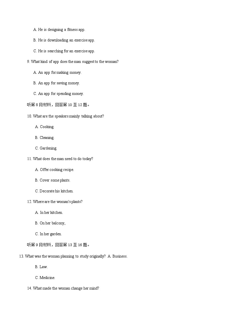 2021保定高三上学期期末考试英语试题（含听力）含答案03
