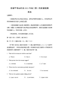 2021济源、平顶山、许昌高三下学期第二次质量检测英语试题含答案