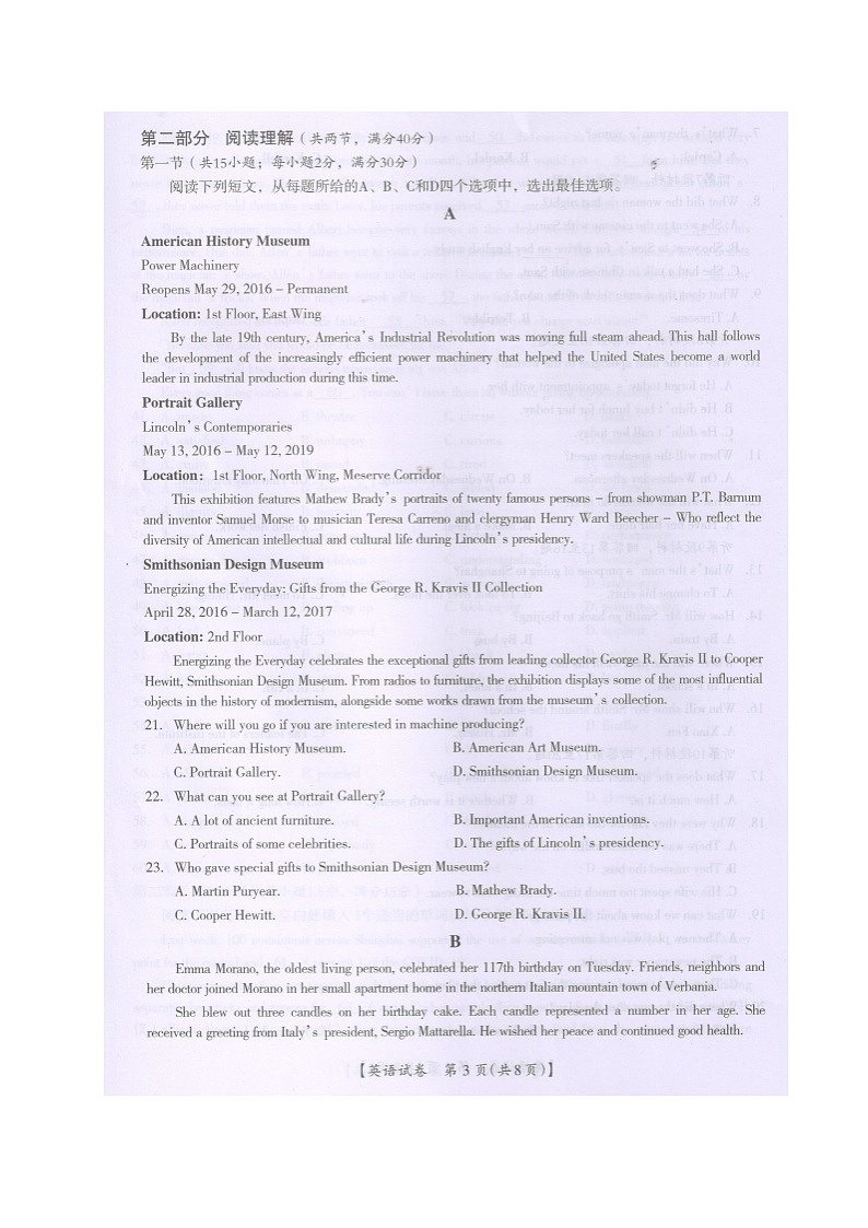 2021桂林、崇左高三联合调研考试（二模）英语试题扫描版含答案03