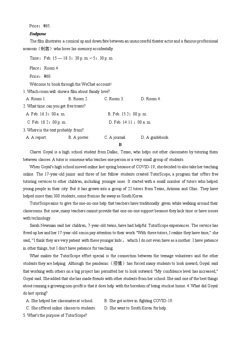 2021菏泽高三下学期3月一模英语试题含答案02