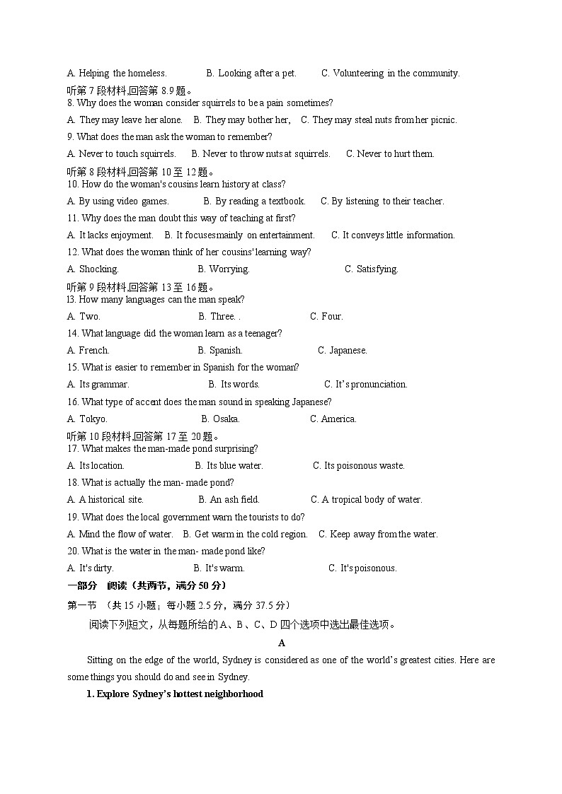 2021泉州晋江磁灶中学、内坑中学高三上学期期末联考英语试题含答案02