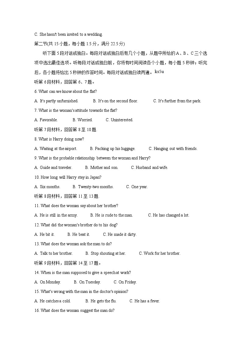 2021武汉武昌区高三1月质量检测英语含答案02