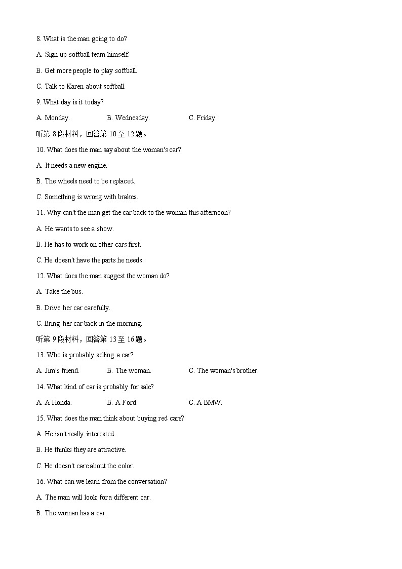 2021重点中学协作体（南昌二中、九江一中等）高三下学期第一次联考英语试题含答案02