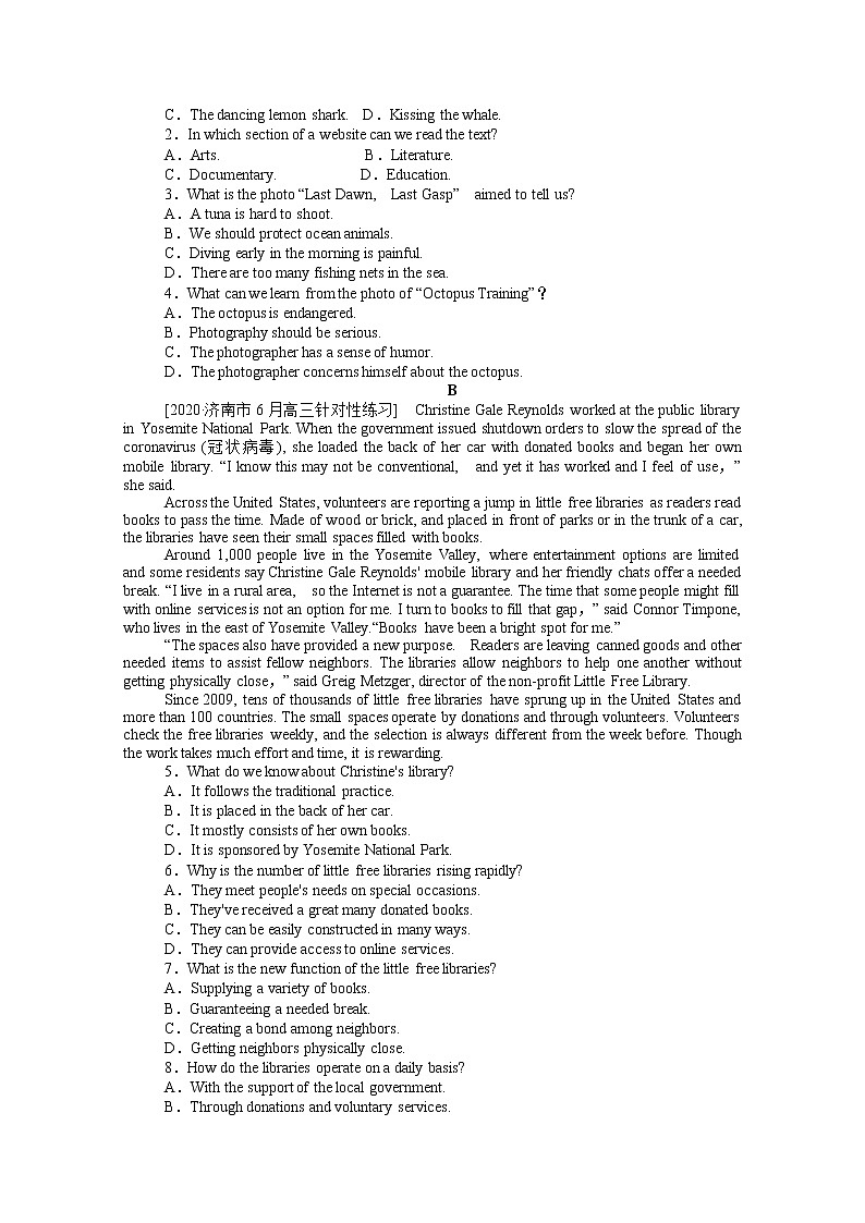 2021全国高三年级高考英语模拟题强化训练6含解析第2页