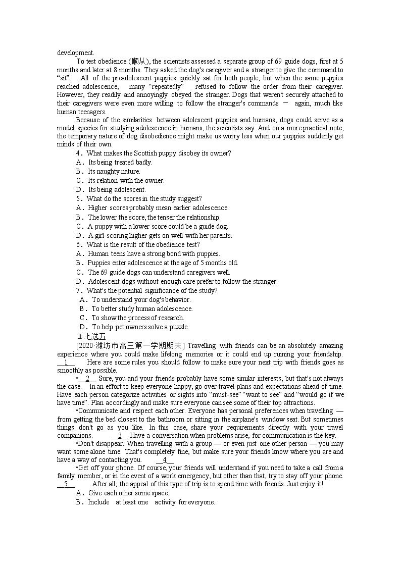 2021全国高三年级高考英语模拟题强化训练2含解析第2页