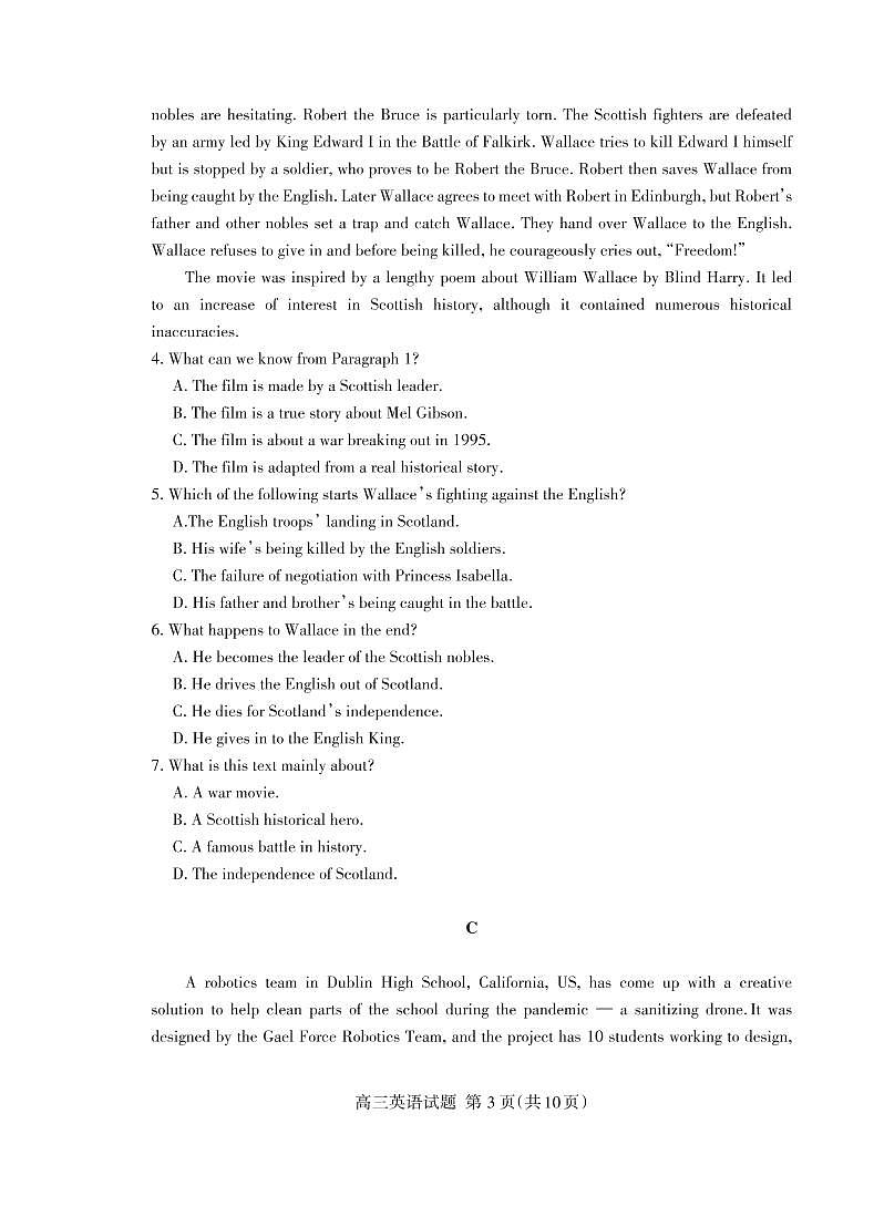 2021泰安高三上学期期末考试英语试题（可编辑）PDF版含答案第3页
