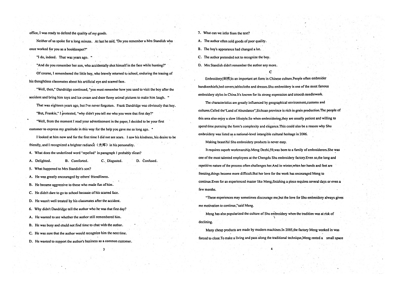 2021赤峰二中高三下学期第一次月考英语试题图片版含答案02