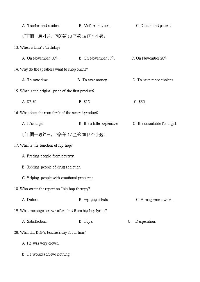 2021重庆市实验中学校高三上学期第一学月测试英语试题含答案03