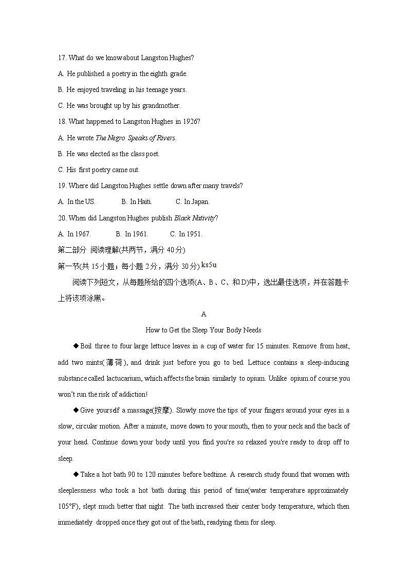 2021安徽省名校联盟高三上学期模拟调研卷（五）英语含答案03