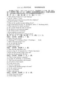 2021丹东五校高三上学期12月联考英语试卷含答案