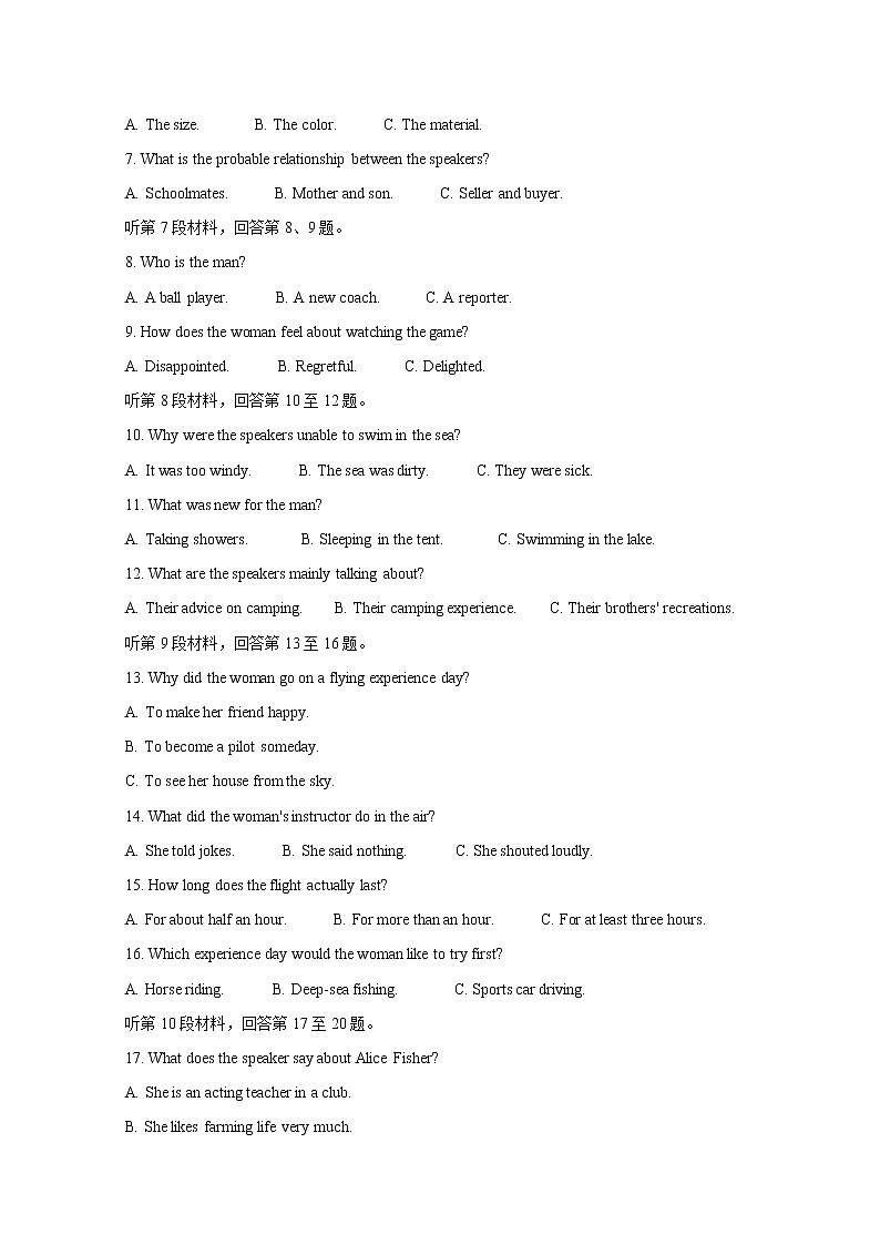 2021滁州定远县高三上学期第二次联考试题英语含答案缺页02