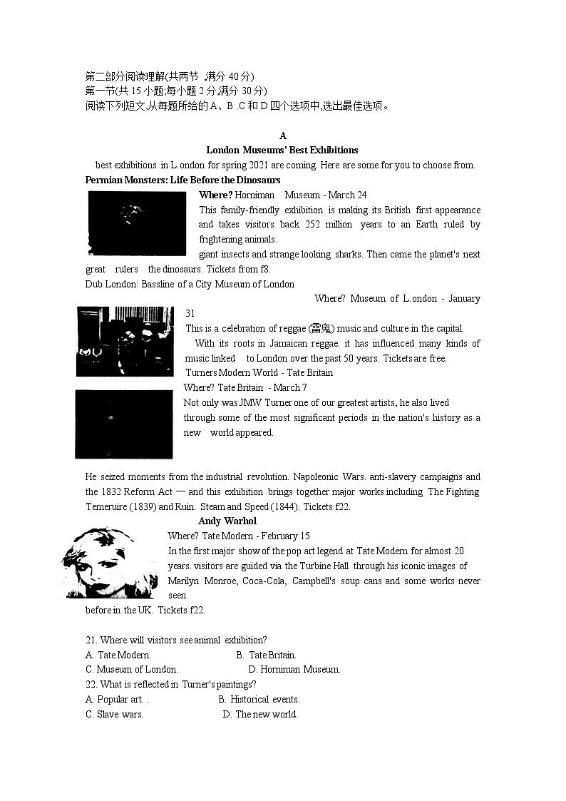 华大新高考联盟2021届高三1月份教学质量测评英语试题含听力WORD 版第3页
