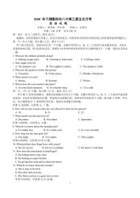 2021衡阳八中高三上学期第五次月考试题（1月）英语PDF版含答案（可编辑）（含听力）