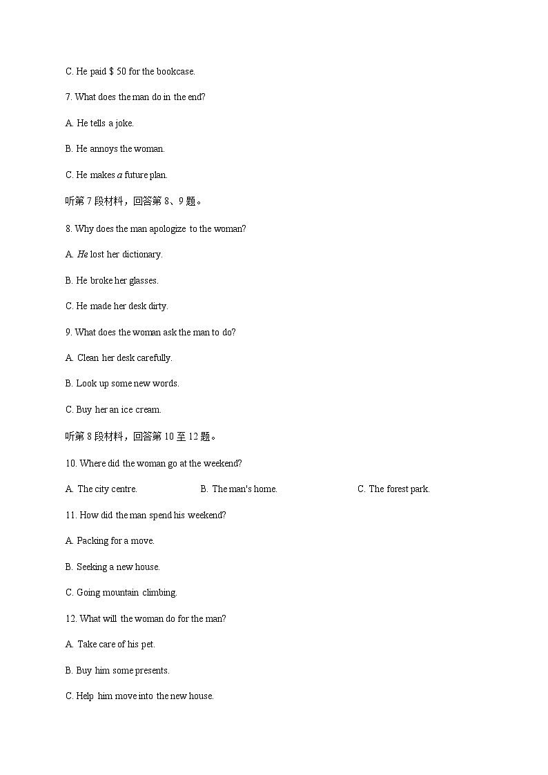 2021安徽省皖南八校高三上学期第二次联考英语试题含答案02