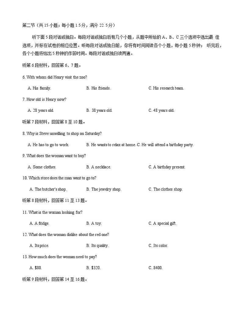 2021昆明一中高三上学期第四次一轮复习检测英语试卷含答案02