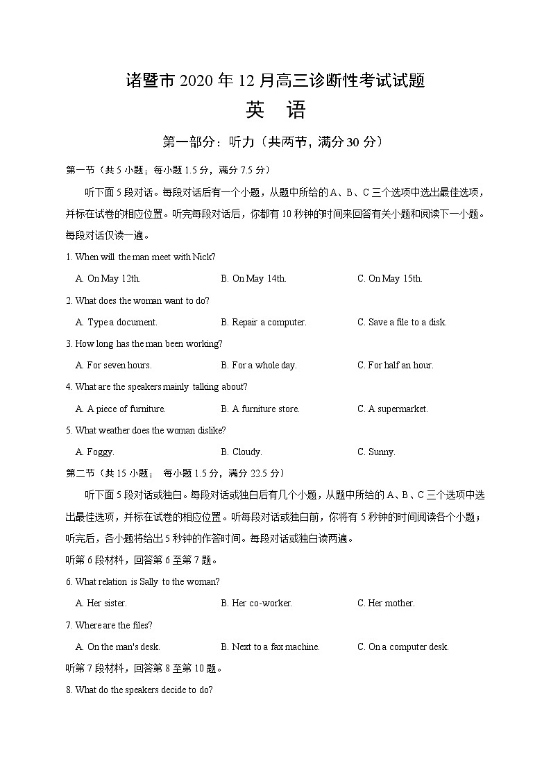 浙江省诸暨市2021届高三12月适应性考试英语试题第1页