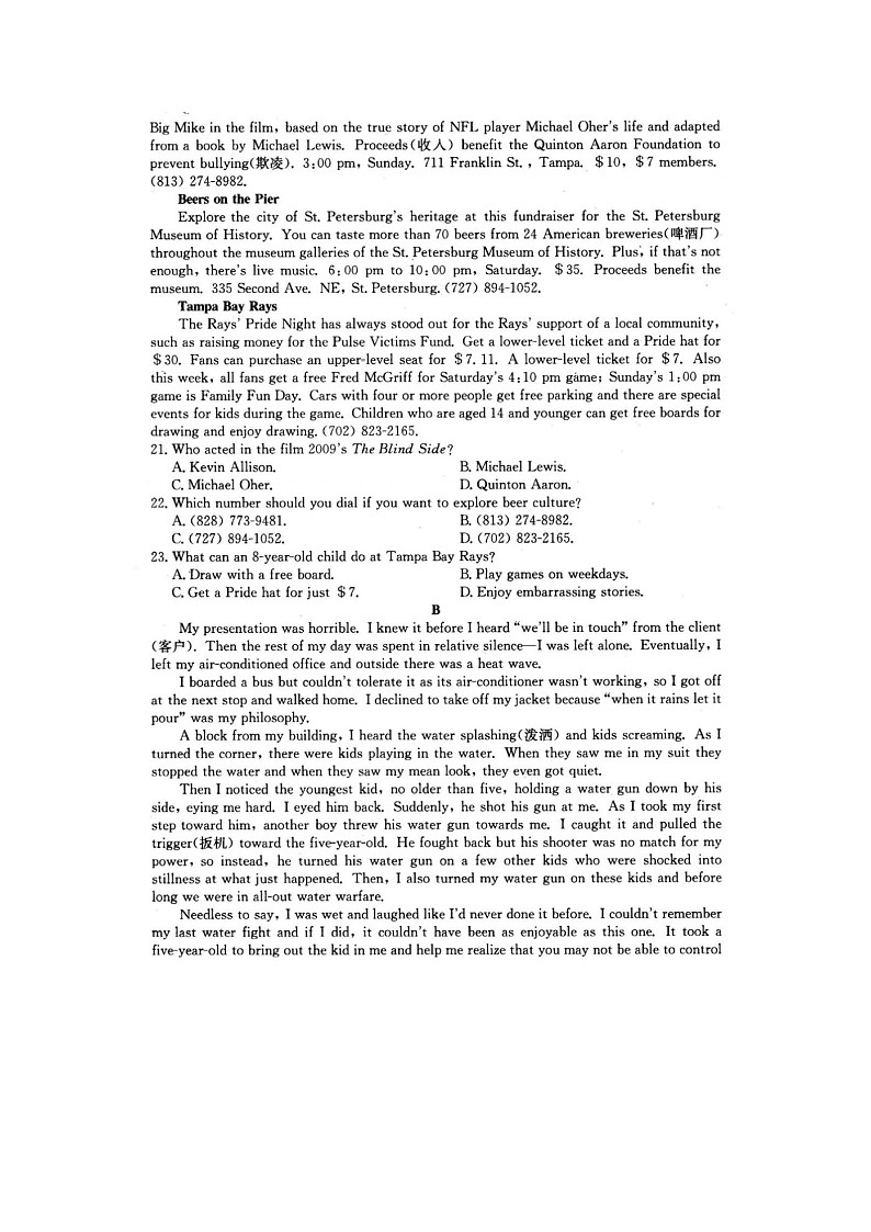 2021河南五县市部分学校高三上学期第二次联考英语试题图片版含答案第3页