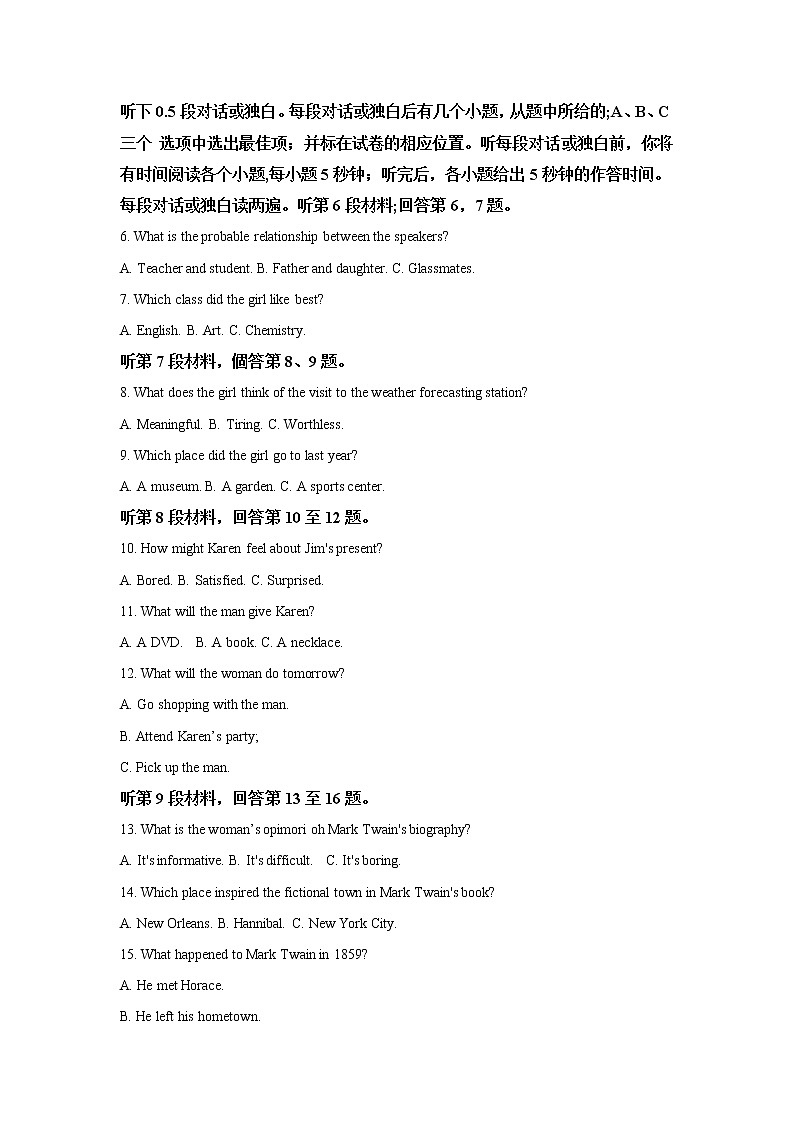 2021开封高三上学期第一次模拟英语试试题含解析第2页