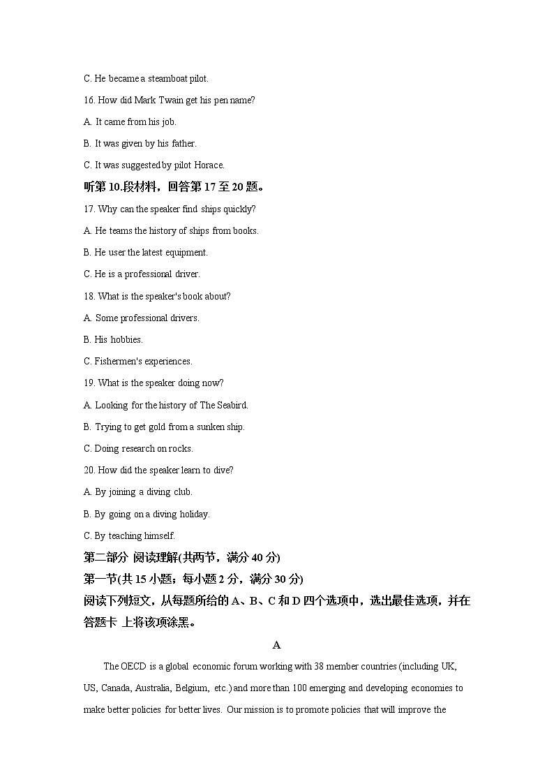 2021开封高三上学期第一次模拟英语试试题含解析第3页