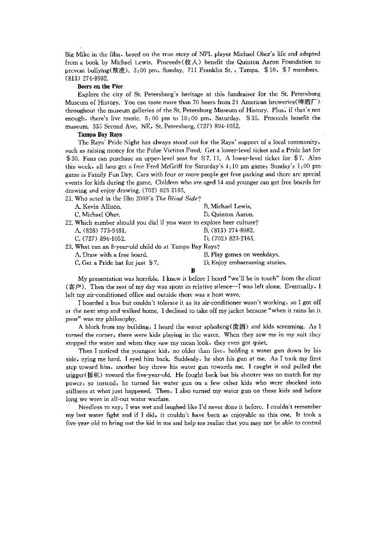 2021滁州定远县高三上学期第二次联考英语试题扫描版含答案03