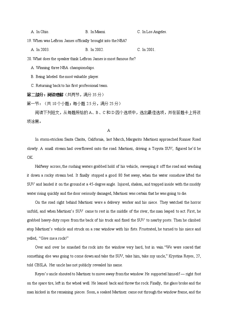 2021绍兴新昌中学高三上学期1月普通高校招生仿真考试英语试题含答案第3页