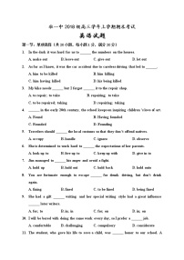 2021省牡丹江一中高三上学期期末英语试题含答案