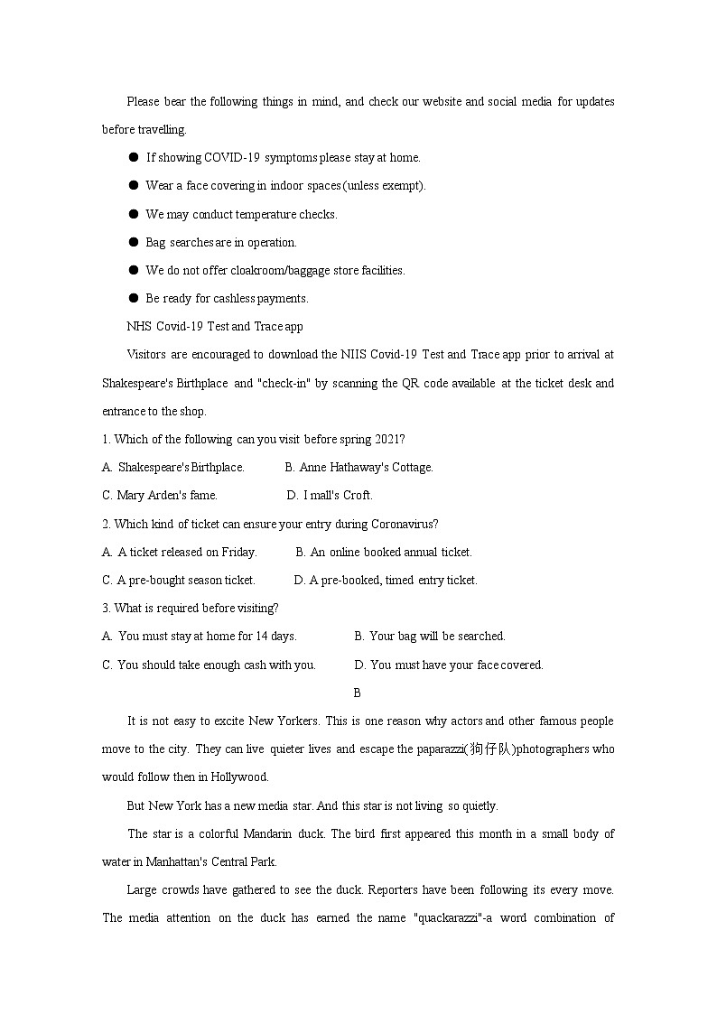 2021玉溪普通高中高三上学期第一次教学质量检测试题英语含答案02