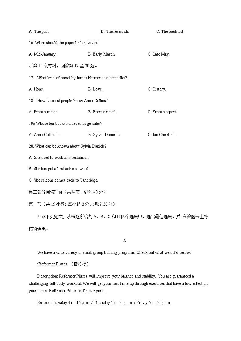 郑州英语第3页