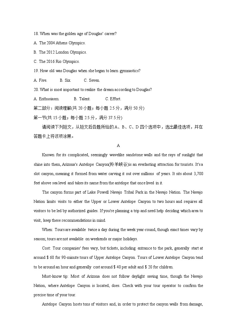 2021常熟高三上学期阶段性抽测二英语含答案第3页