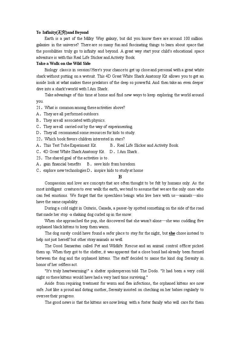 2021烟台中英文学校高三上学期冬学竞赛英语试卷含答案第3页