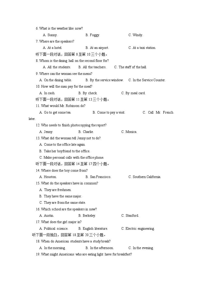 2021平和县一中高三上学期第二次月考试题英语含答案第2页