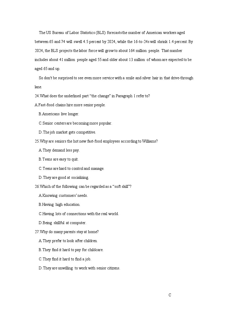 2021大连普兰店区第三十八中学高三第一学期第四次考试英语试卷含答案第3页