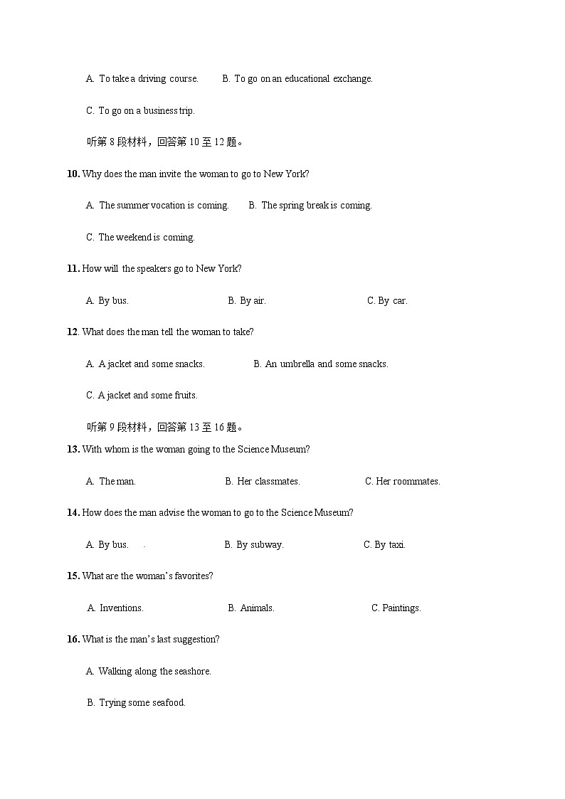 2021邯郸大名县一中高三上学期12月强化训练二英语试题含答案03